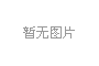 岑凱到龍里縣公安局督導“堅持政治建警全面從嚴治警”教育整頓工作