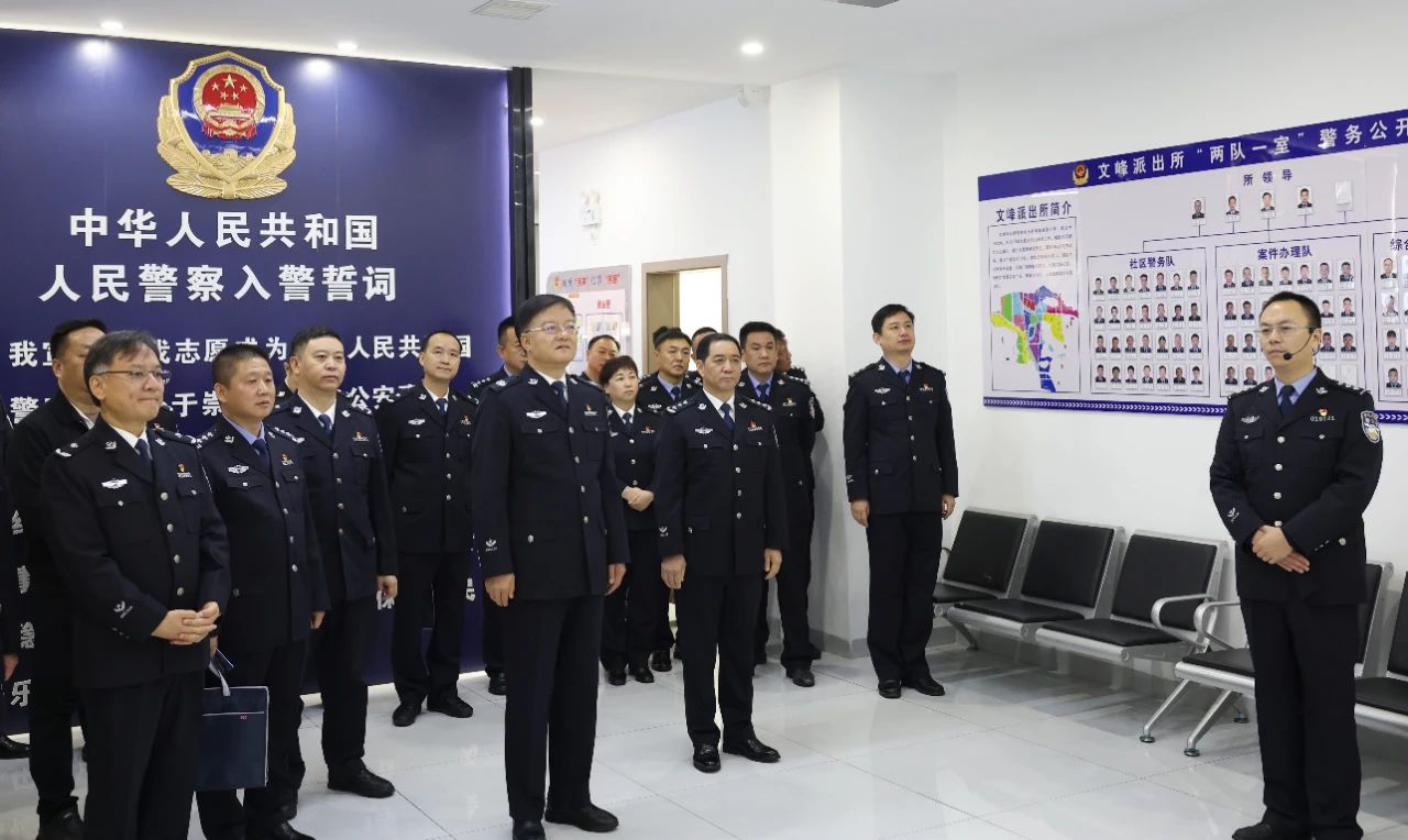 全省公安機(jī)關(guān)貫徹落實(shí)全國(guó)全省公安工作會(huì)議精神推進(jìn)會(huì)在黔南州都勻市召開(kāi)